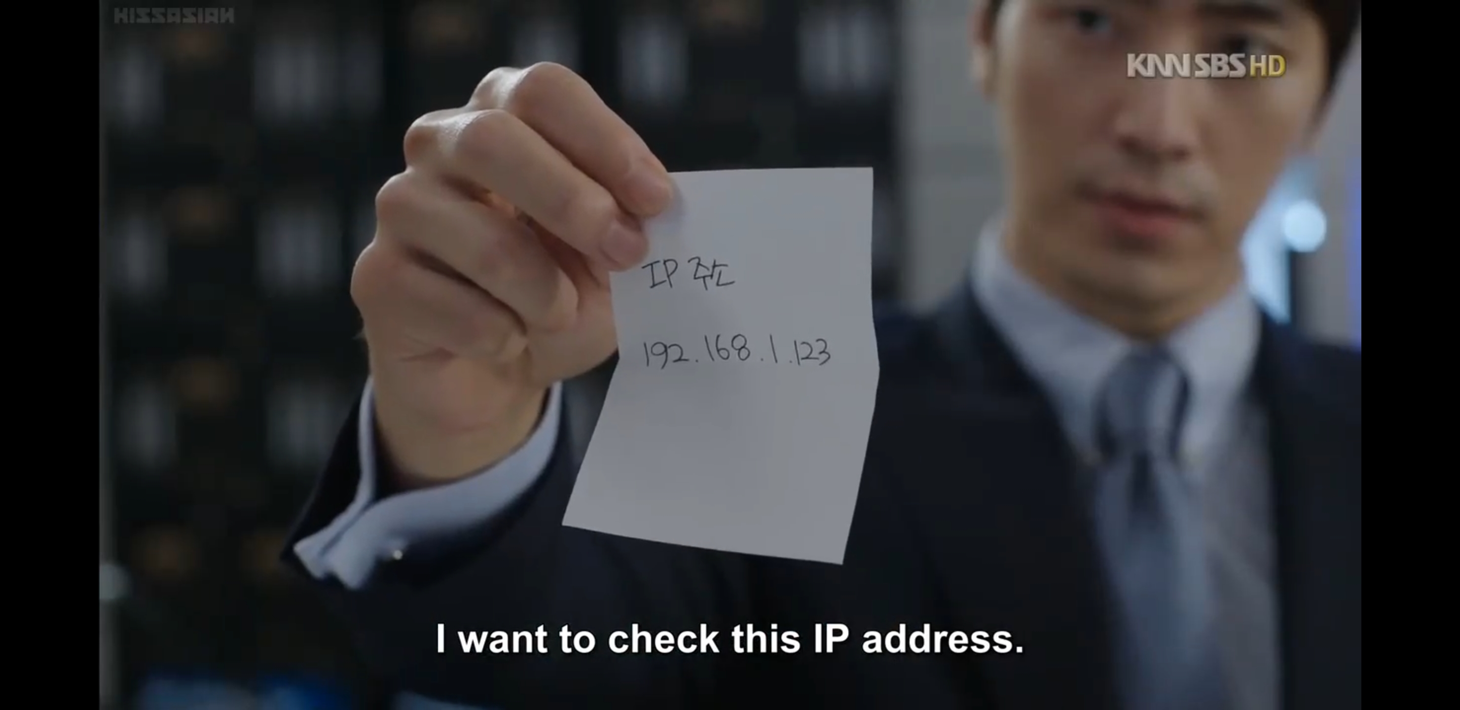 IP Tracking in Movies